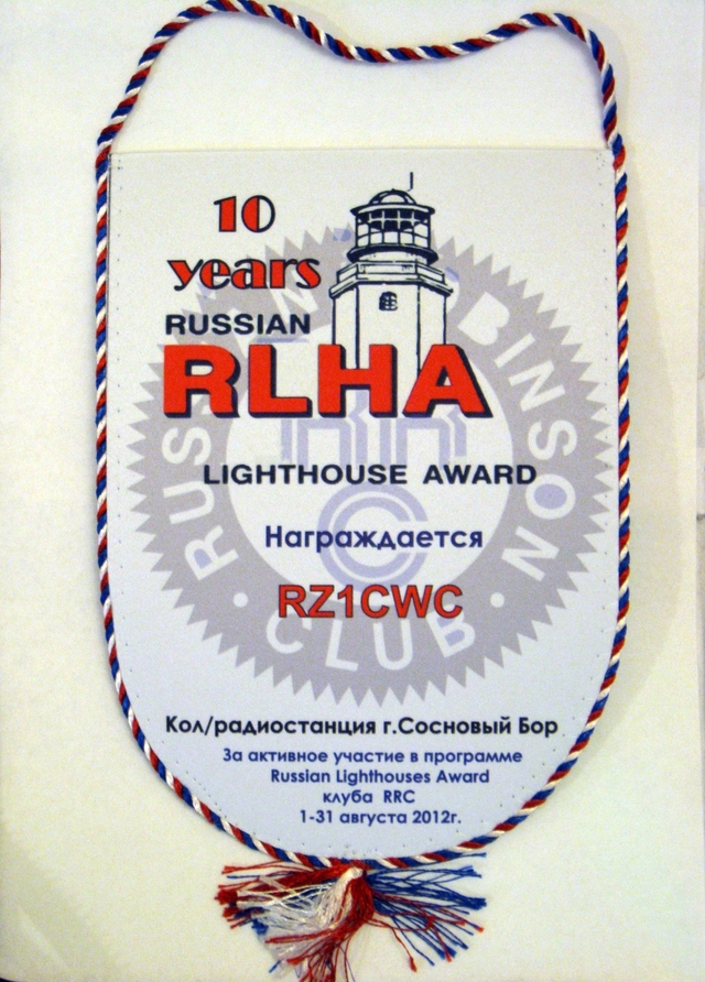 RN1CW plaque