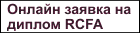 -   COTA-RU