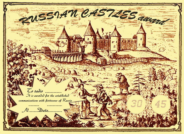 "Russian Castles" Award