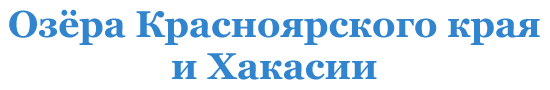 RL-KK-024 . 21.08.2010 RZ0AM/p RA0AR/p