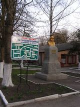 План-схема 1-й городской больницы и памятник Н.И.Пирогову
