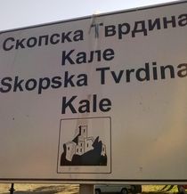 Fortress Kale sign