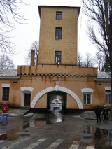 Kievskaya Fortress