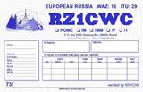 QSL